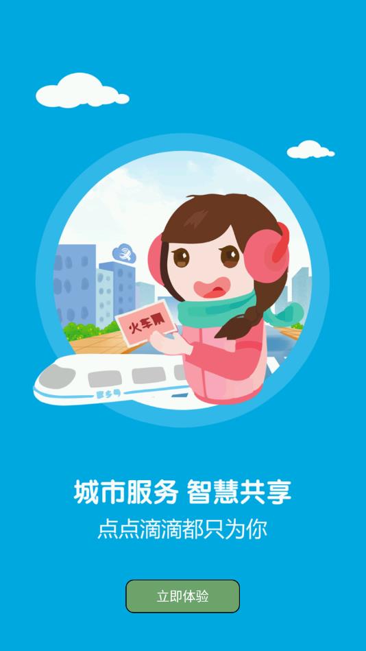 栗争上游