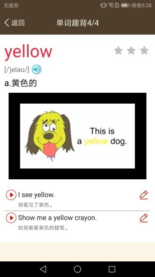 英语课堂
