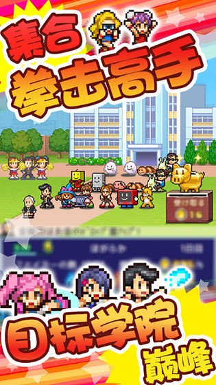 放学别走僵尸来了 放学别走僵尸来了