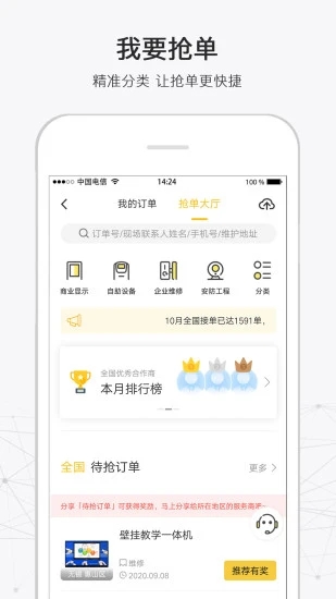 316app下载