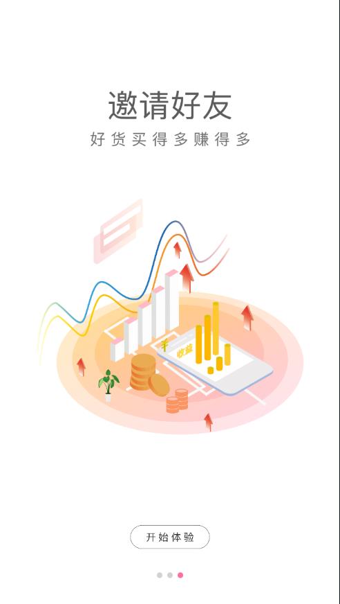 颜选物语