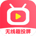爱投屏app