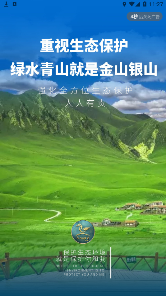 马上理塘