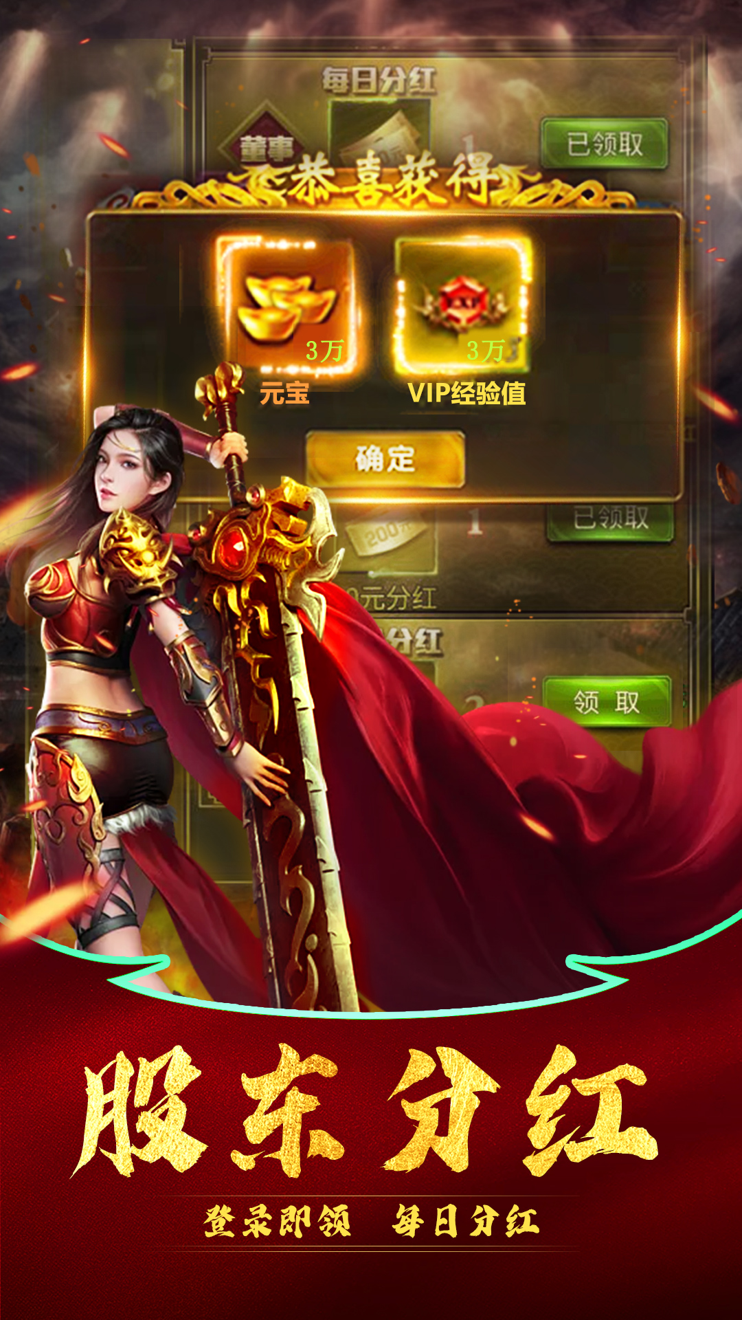不休英雄