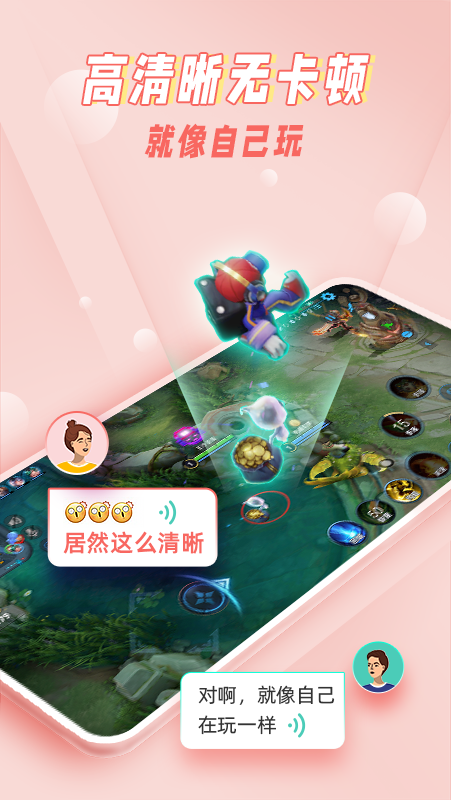 七鹊桥