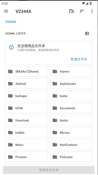 melonDS安卓模拟器 中文版vBeta 1.10.0 PS