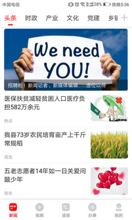 新桂阳