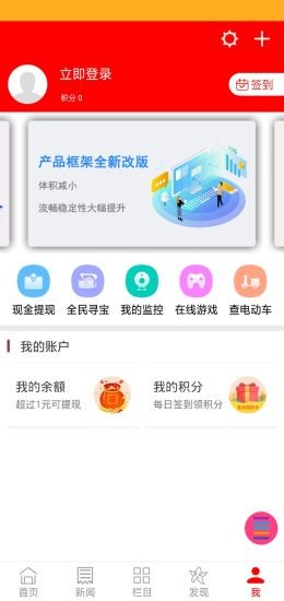 湘西融媒