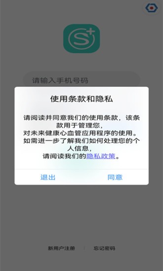 SKG健康预警