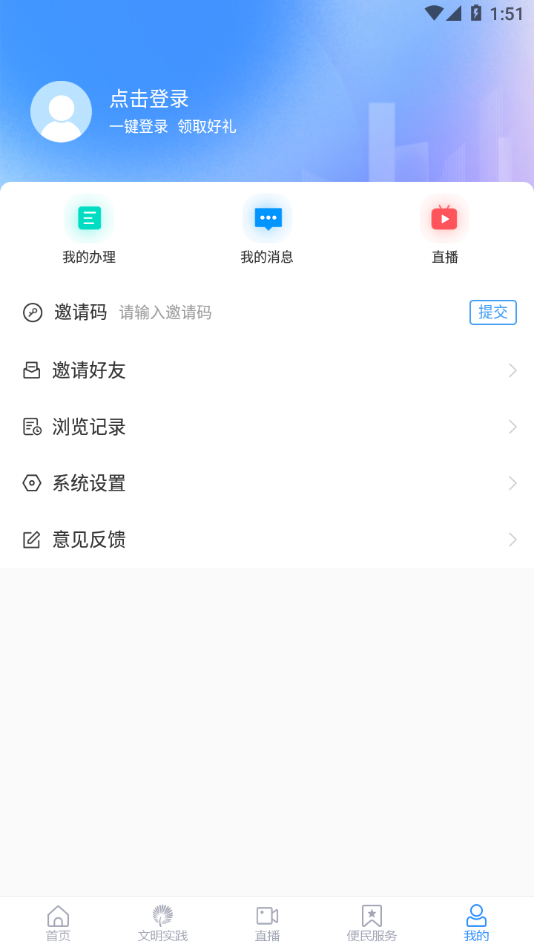 兰陵首发