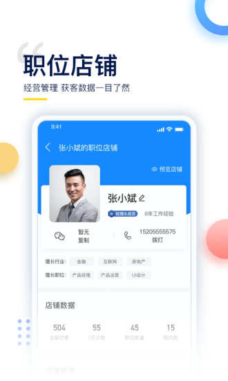 哥伦布Columbus