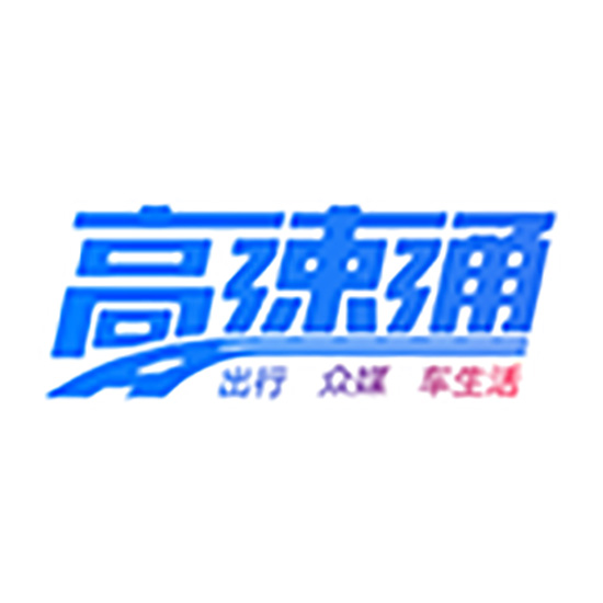 广东高速通 安卓版v7.3.3