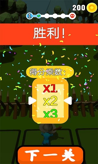 战场射击大师