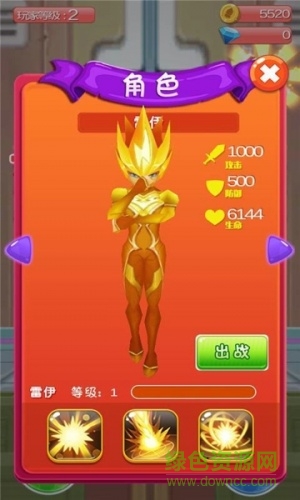 赛尔号之最强战神