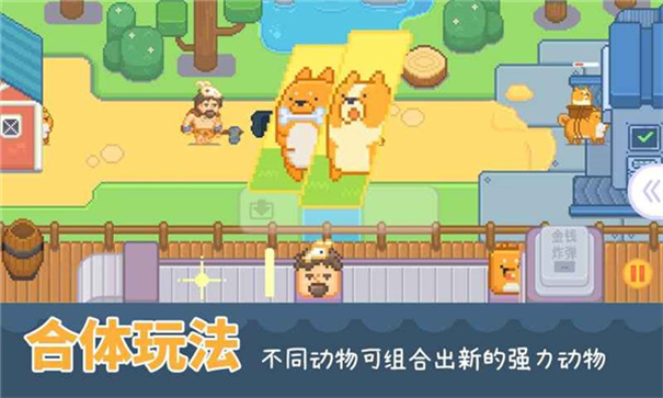 输出牧场游戏
