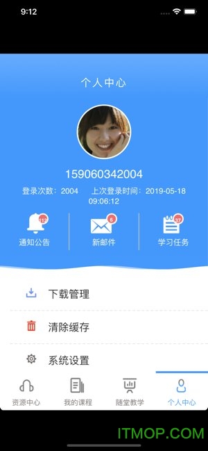 优慕课v8