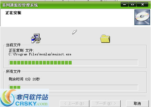 电脑监控软件