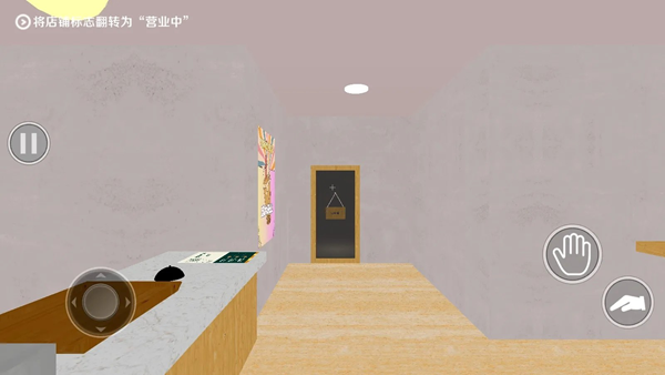 恐怖奶茶店 安卓版v1.0