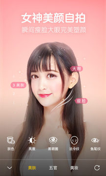 相机360安卓版下载
