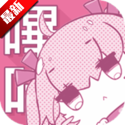 哔咔漫画