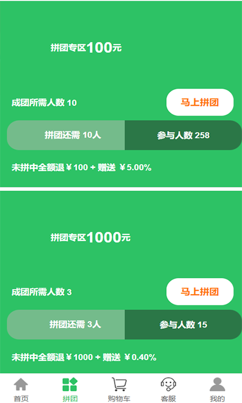国宏APP