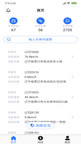 智行合易