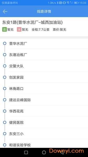 乐行永州