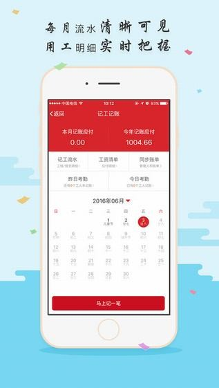 吉工家