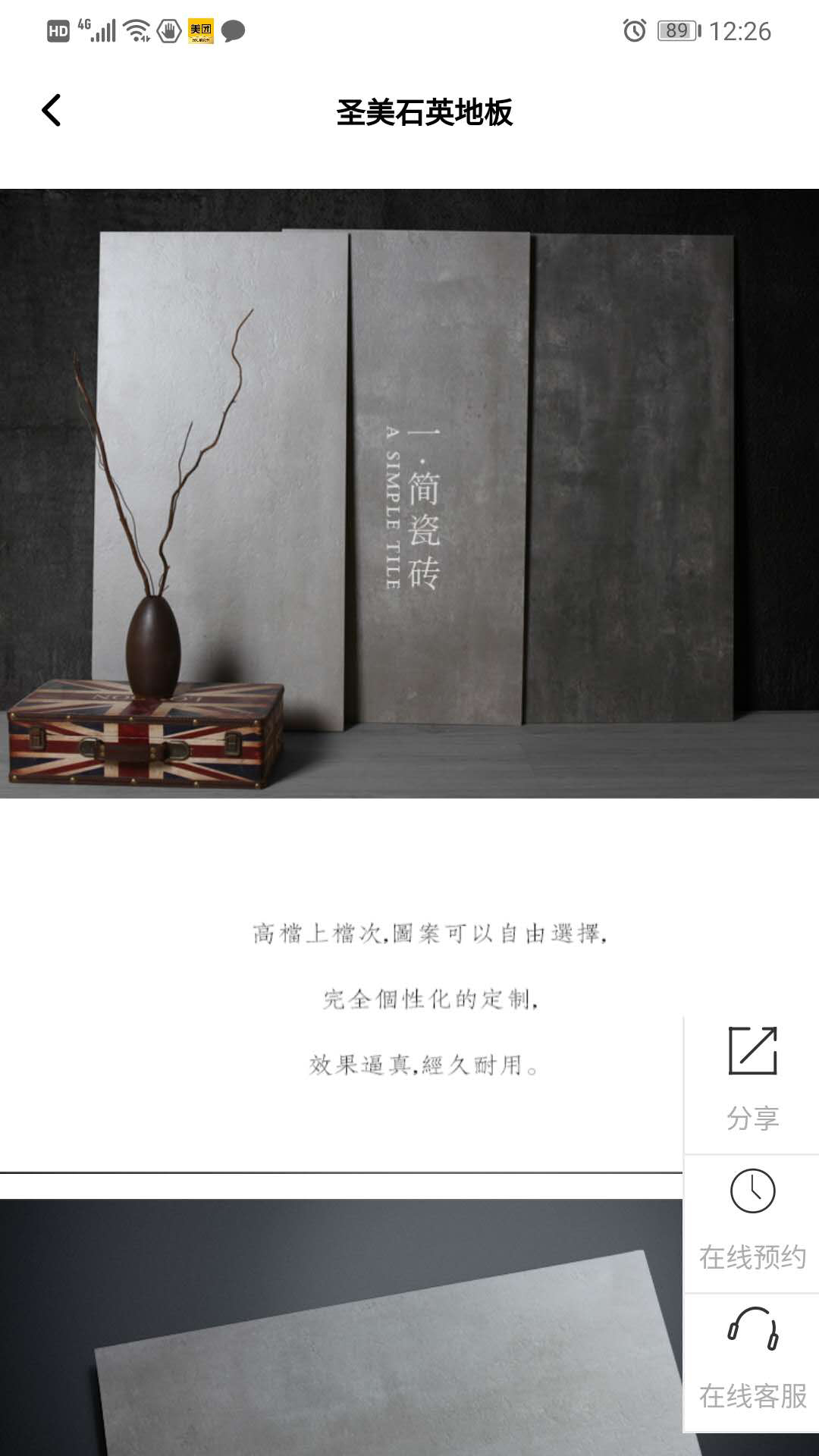 甲库大设计