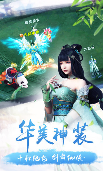 幻剑武侠录
