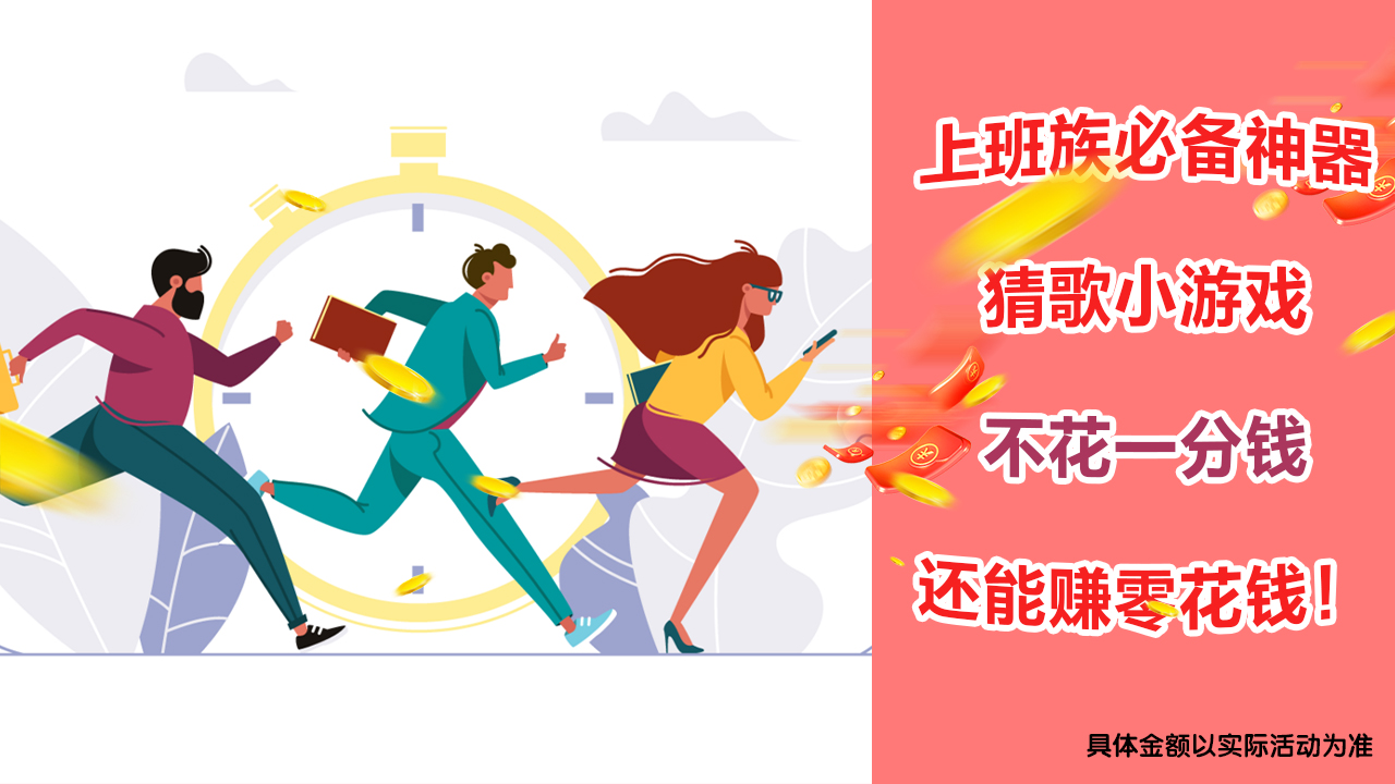 宇宙无敌小拳拳