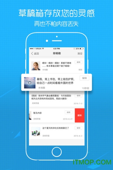 南通热线