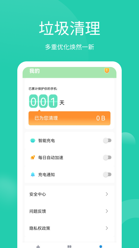 手机内存卡数据恢复软件免费