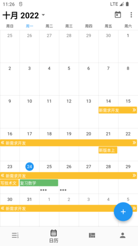 极简阅读软件
