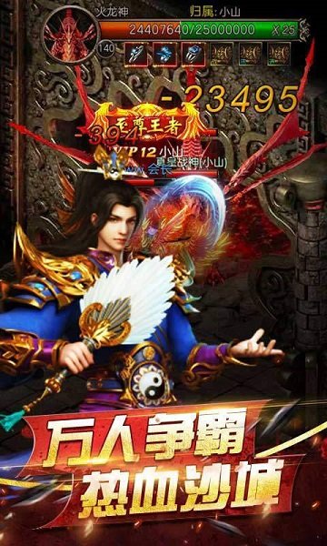 攻速切割版