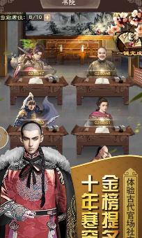 主公我还要