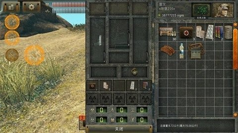 太阳辐射