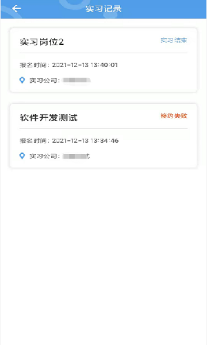 职校家园