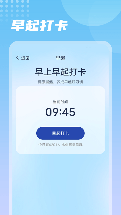 番茄走路