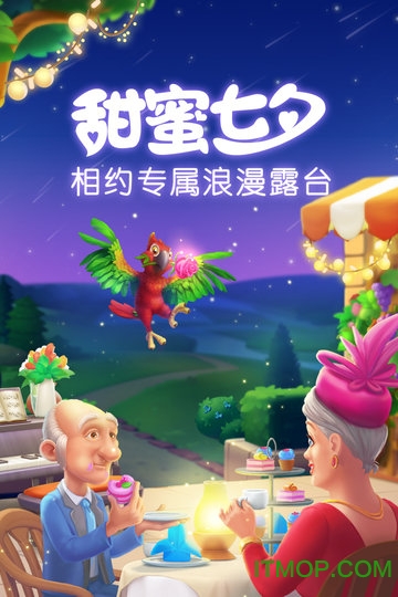 梦幻家园