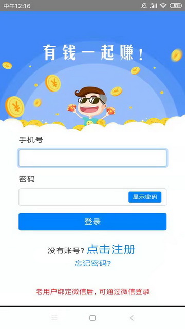 财宝