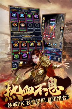 猎 魔 传 奇 散 人 打 金
