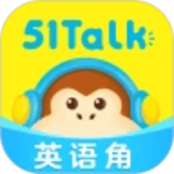 51talk英语角