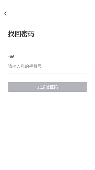 云控平板