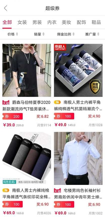 爱小淘 爱小淘