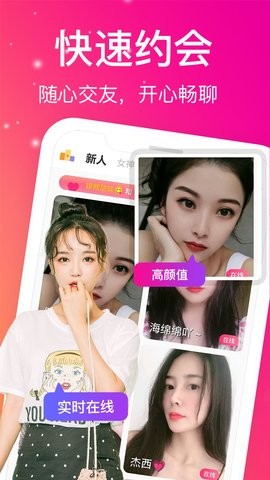 蜜桃视频APP直播