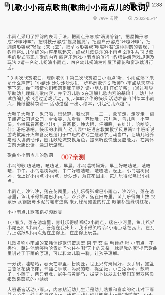 芝麻阅读器官网版
