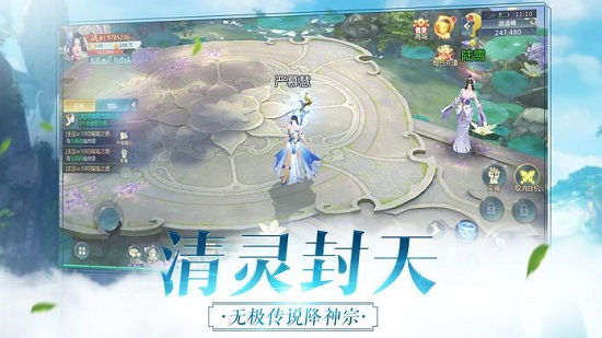 遇见尊上