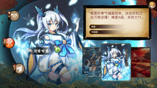 超能界