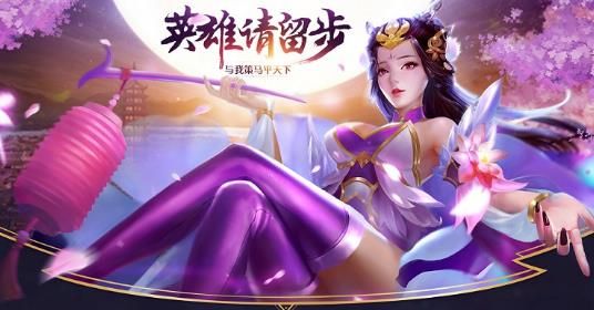 楚汉争霸OL